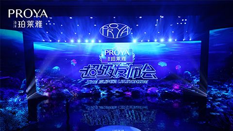 贝斯特全球最奢华超级发布会重磅新品实力种草，全面启动“一家人”计划