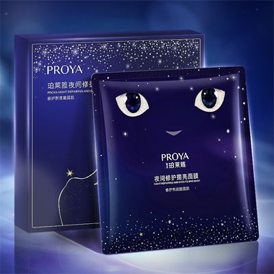 贝斯特全球最奢华夜间修护提亮面膜